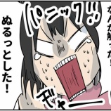 『#14【触ってしまった】子どもの頃の地蔵盆の帰りに起きた不思議な話【何か】後編』の画像