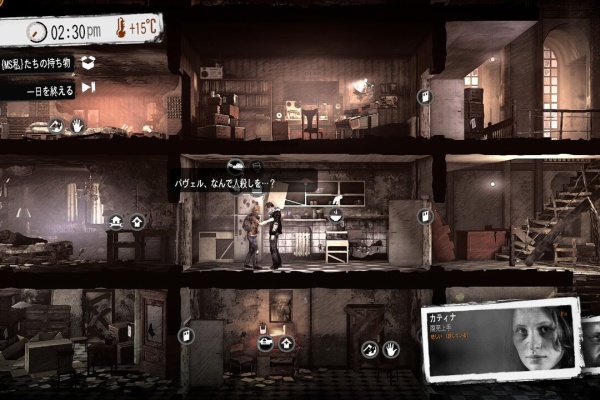 ゲームログブック This War Of Mine ゲームログブック This War Of Mine