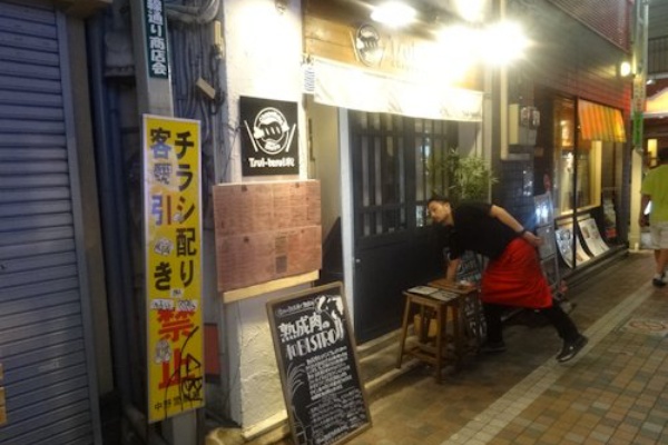 東京ブウブウking ツイテル和 中野