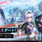 NTEネバエバまとめ