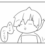 ネトゲやってたら結婚してリアル家族になっちゃった人のブログ