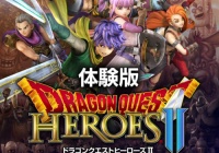 Dqh2 装備アイテム 盾 一覧と入手できる場所まとめ ドラクエヒーローズ2攻略 ゲームれぼりゅー速報
