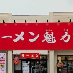 茨木つーしん