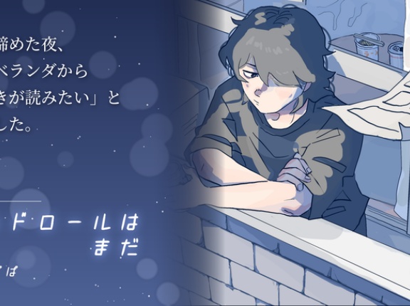 「無理でしょ。」夢を笑われ、漫画賞にも落ちた介護士。すべてを諦めた夜に現れたのは“ファン第一号”の隣人だった