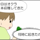 寝ててもよかったと思うの