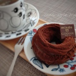 『エレガンスなミスド×ゴディバお好みはどれ？』の画像