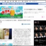 死刑執行を当日に行うのは「尊厳を持って最期を迎えることができない」と死刑囚2人が国を訴えた訴訟、地裁が全面的に退ける「自◯や暴動を回避する目的がある」