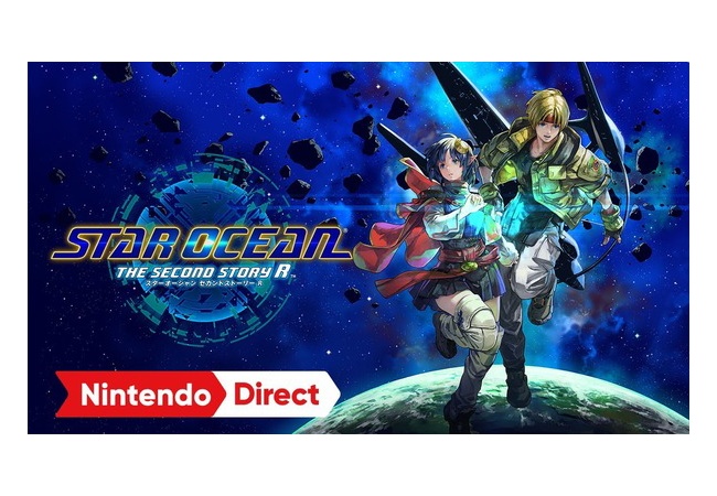 「スターオーシャン セカンドストーリーR」11月2日（木）発売