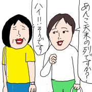スマホも本もいらなかった30分