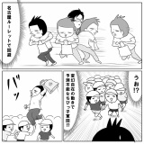 「ぴよりんチャレンジ」やってみた