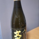 文太郎
