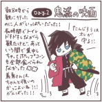 むすめの時間