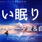 サイエンスあれこれ