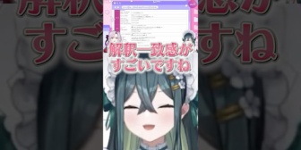 【にじさんじ】パジャマがかわいいサロメ