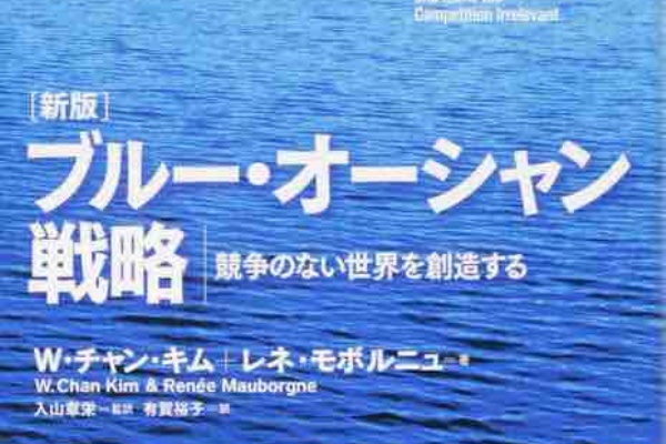 キョロ充のモテ方 モテ方