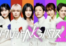 【朗報】一ノ瀬美空、ヤバすぎる外仕事GETwwwwwwwwww