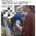 中国人さん、漢服を着て上海の地下鉄に乗ろうとしたら和服と間違えられて乗車拒否を食らう