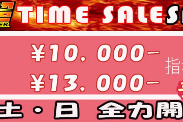 小岩ときめき女学園スタッフブログ 小岩ときめき
