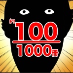 だいごろうの1日