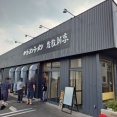 大蒜野菜が美味い　ベトコンラーメン 倉敷新京！！