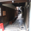 Dontsuki（五条）