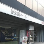 ヒーローが女に負けるなんて・・・　～コニシキのブログ～