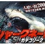 これが最後のサメ台風？「シャークネード」シリーズ第6弾で終了へｗｗ	
