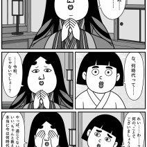 【千年桜の約束】第06話「ここって何時代？」