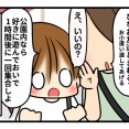 夏祭りだよ…その②