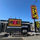 2026/01/27 丸源ラーメン＠緑園都市(辛肉そば)