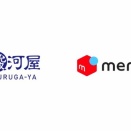メルカリと駿河屋、資本業務提携契約を締結