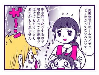 【２歳発表会】自由すぎて癒し