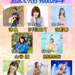 -日々ハロハロ- 待良official blog