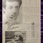 SYLVESTER STALLONE'S MEMORABILIA BLOG シルベスター・スタローンのメモラビリアブログ