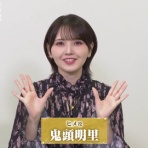 女性声優の顔推し