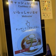 らぁ麺 やまぐち＠西早稲田（限定「札幌味噌ラーメン」)