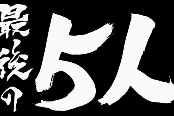 風庫 Kazekura 銀魂