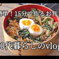 火を使わず簡単◎ひんやり「ちくわ×きゅうり」レシピ