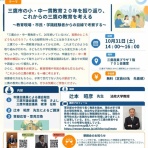 「みんなの気付きのきっかけを作りたいと思って綴る」ブログ