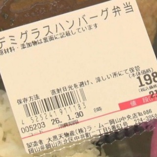 なんJ政治ネタまとめ