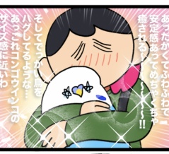 でっかいふわふわのぬいぐるみ、幸
