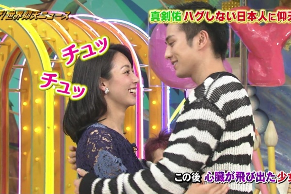 アナきゃぷ速報 ザ 世界仰天ニュース アナきゃぷ速報 ザ 世界仰天ニュース