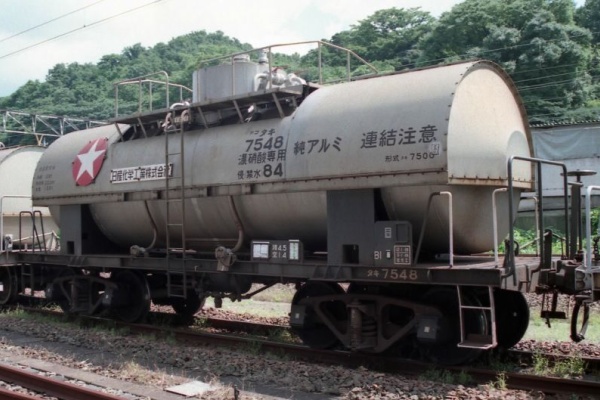 タンク貨車図鑑Ⅱ - タキ 7500＊
