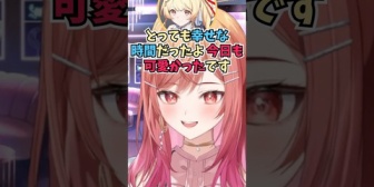 【ホロライブ】彼氏ムーブをしてくる奏ちゃんに心を揺さぶられるりりーか