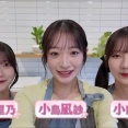 2025.11.18 櫻坂46 幸阪茉里乃、小田倉麗奈、小島凪紗 目指せ100点!櫻坂46の自炊の腕前を初披露!