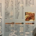 味処北の幸　美味しい天ぷらといろいろ〜