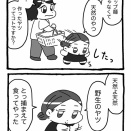 カレーうどん