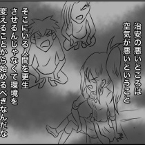 陰キャ先生 ぼっち大好き伝メタさん 陰キャ先生 ぼっち大好き伝メタさん