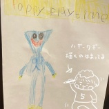 『5月の運勢』の画像