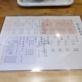 築地　吉平